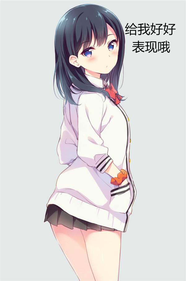六花