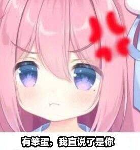 不要点开哦(´-ω-