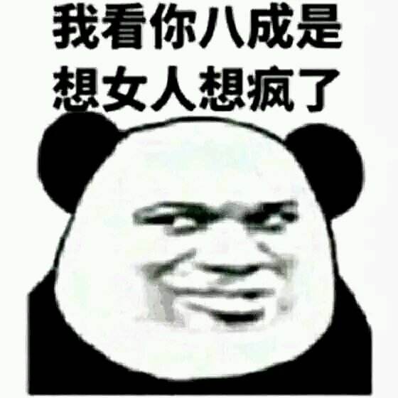 知道你们想看什么