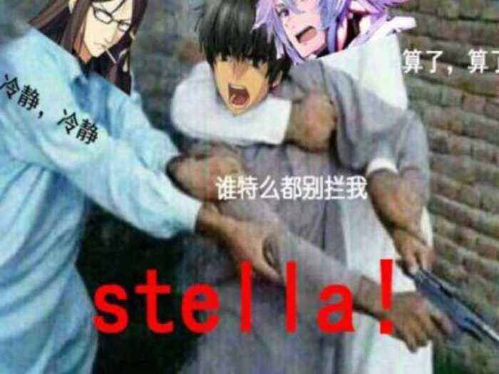 冷静...个屁啊