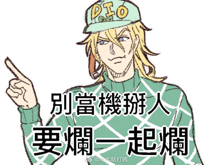 外公的肯定（？）