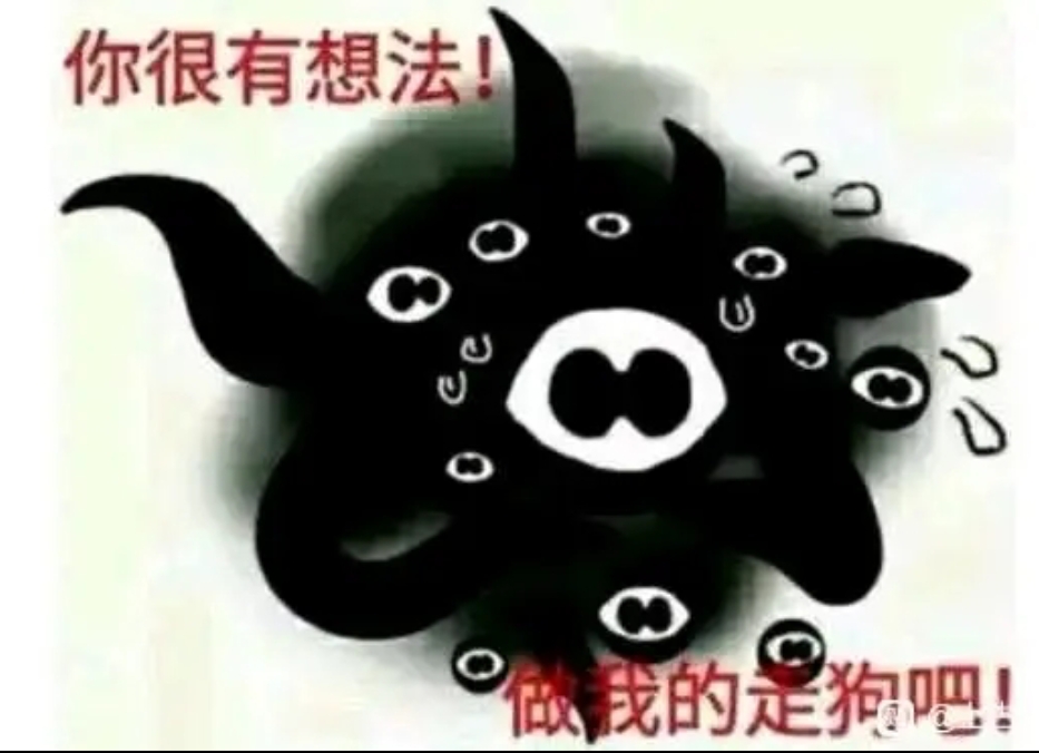 尤格泡泡上古卷轴版