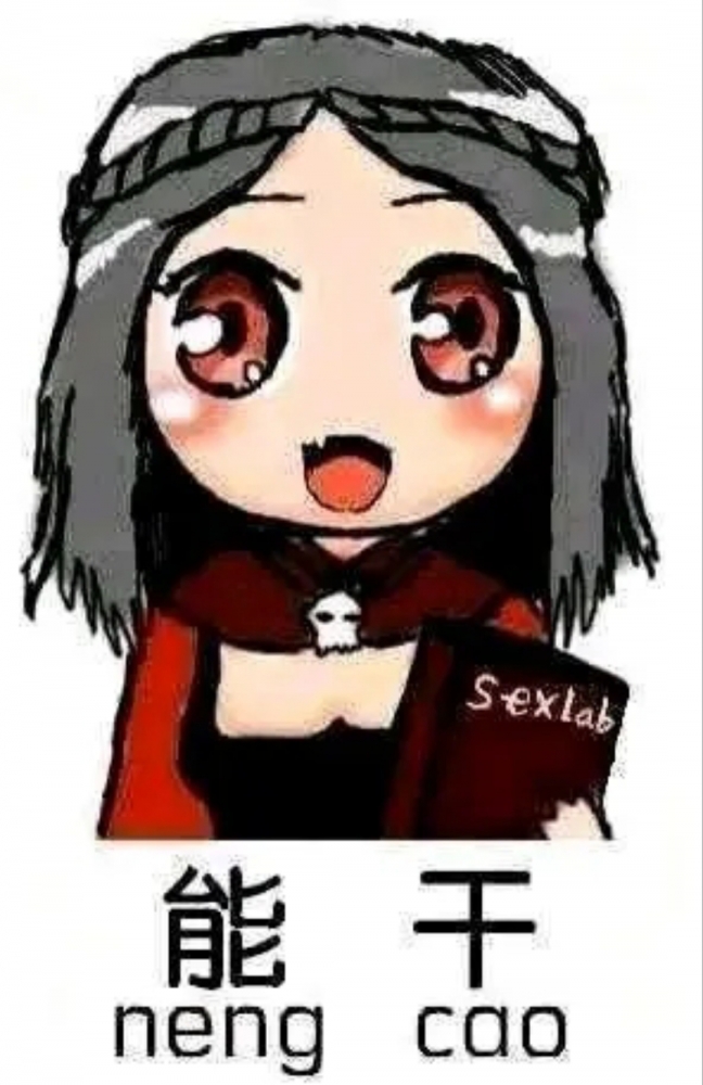 支持一下，大小姐爱你