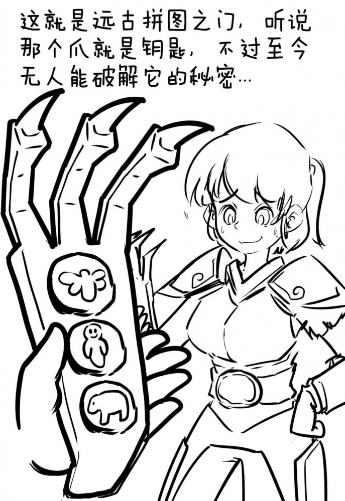 天选之人的智商