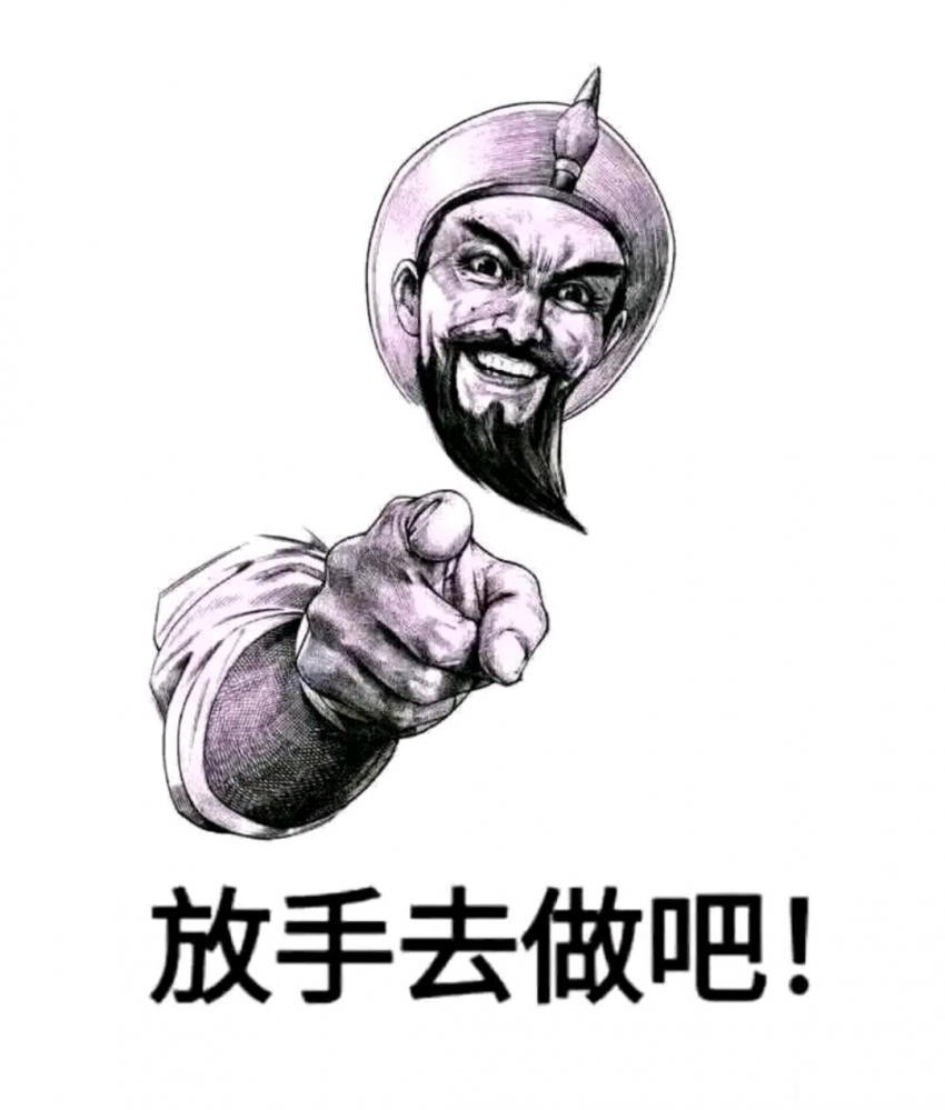 此乃大西王圣旨