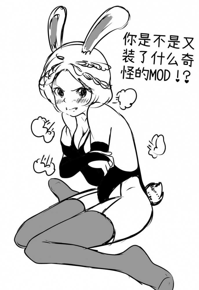 这是不是你干的？