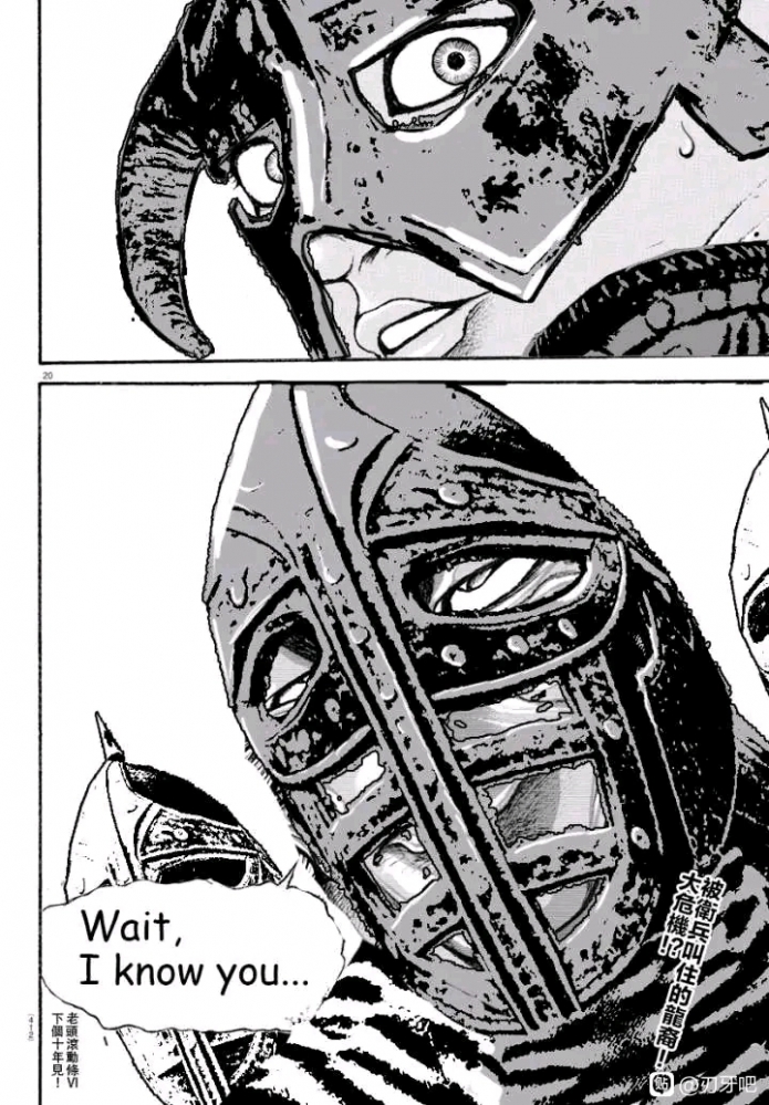 当你想干坏事时