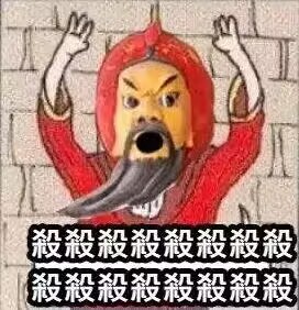 我的心里只有一个字。