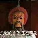 是时候请出这位了