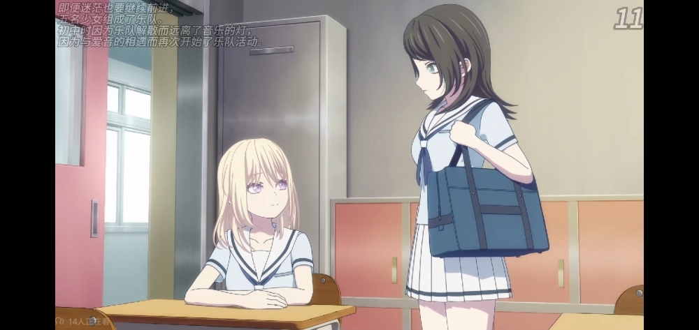 三角初华（夏季校服）