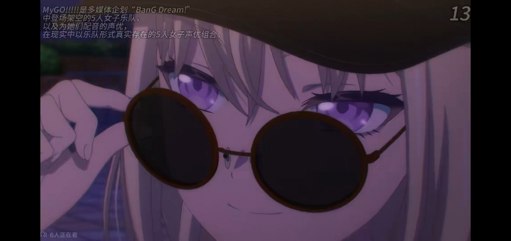 初华的阿炳套装