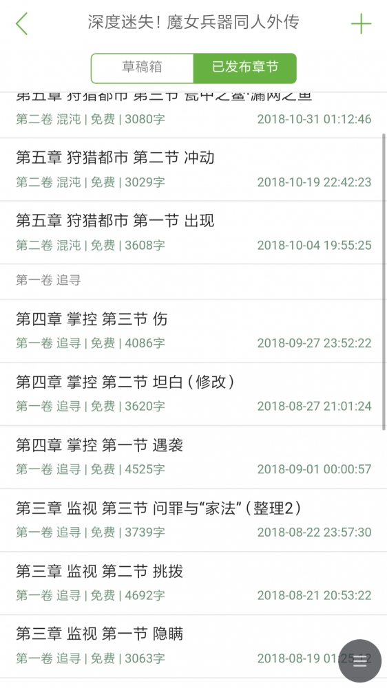 确实慢