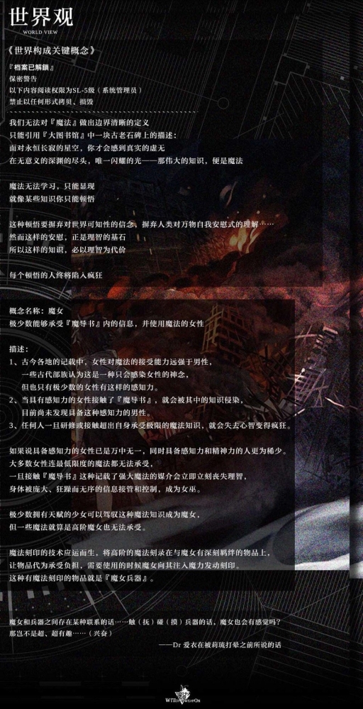 魔女