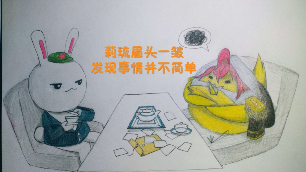 谈判现场
