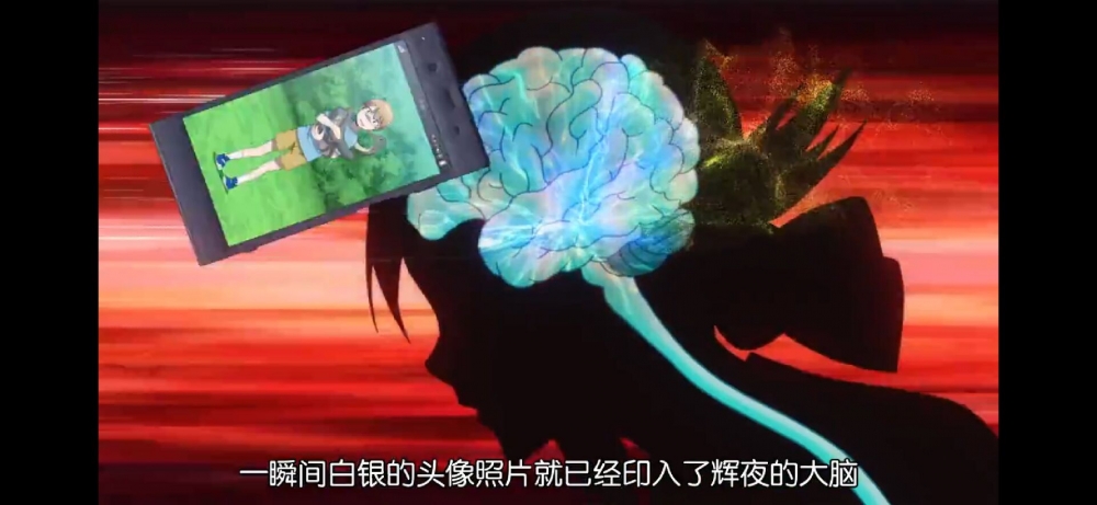 小时候的白银御行