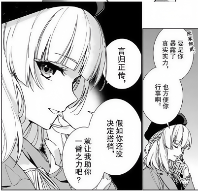 插图