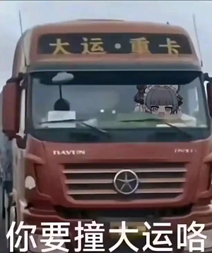 想去异世界的速来