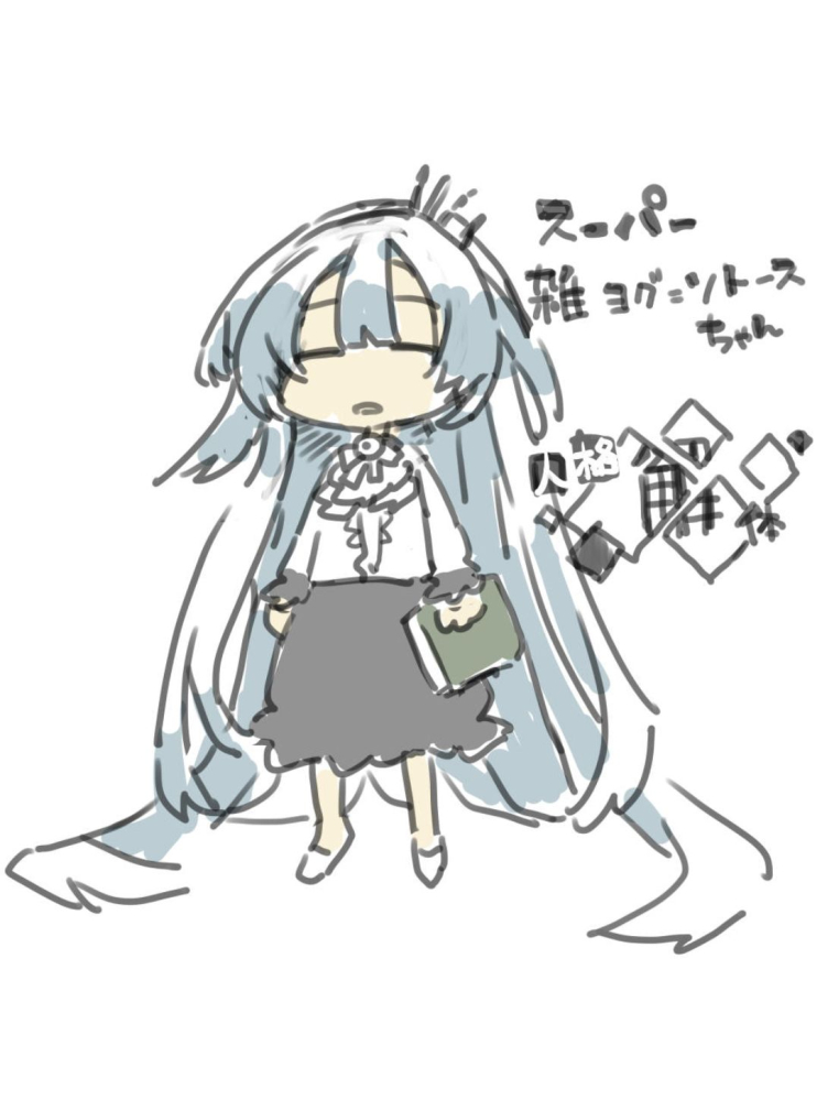 图书馆馆长兼职司书