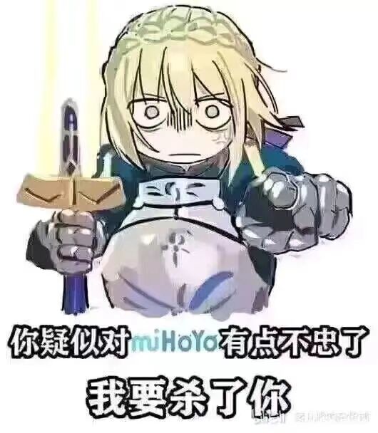 FGO法环有力证据