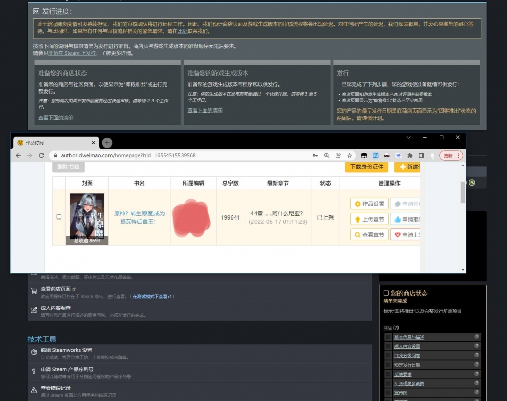 后台截图给大家看看~