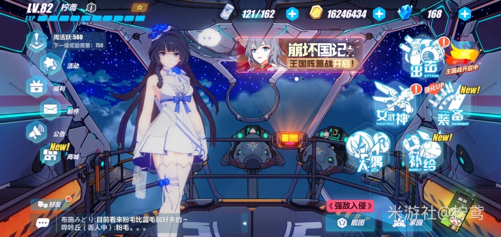 纯净永恒原图