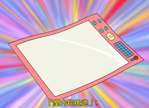 室内钓鱼池