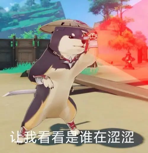 涩图