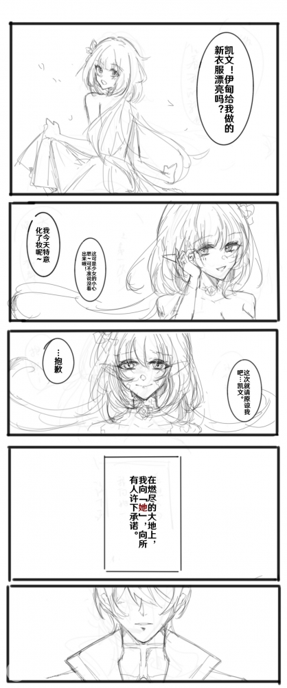 好康的