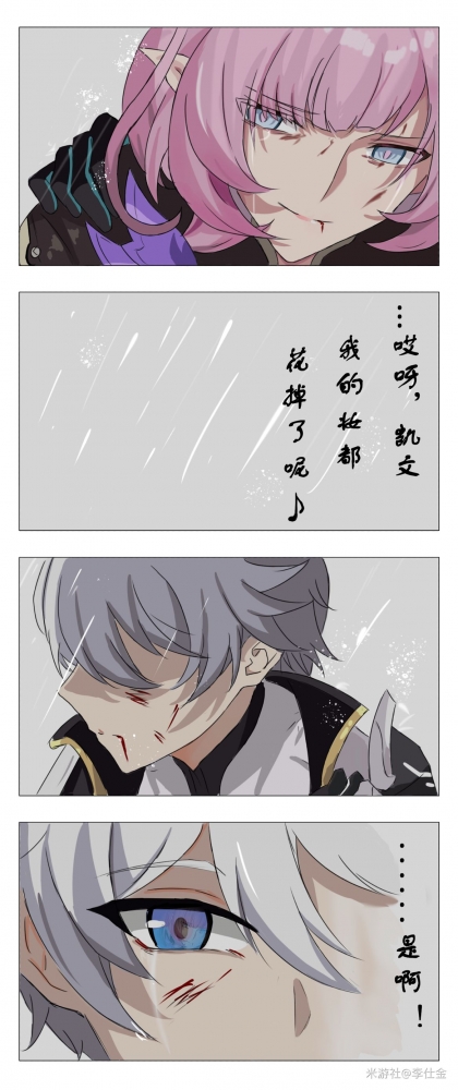 好康的