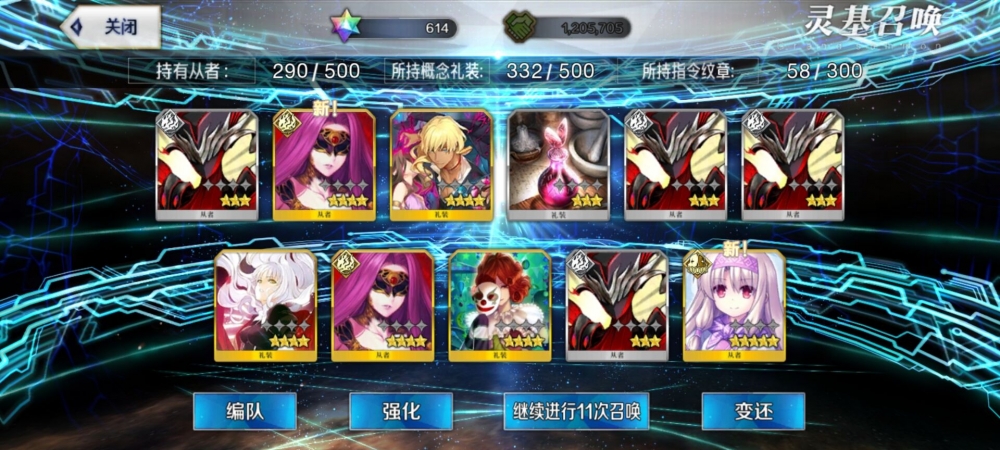30石头就出了