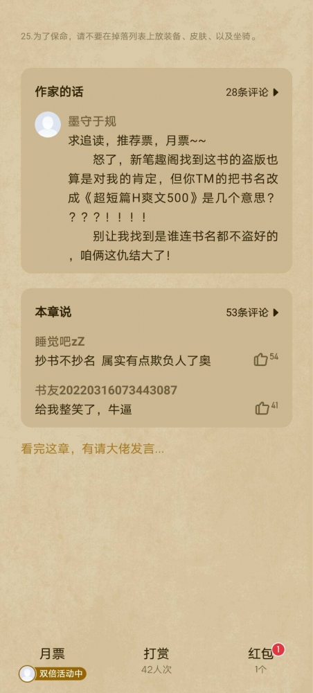 ？？？