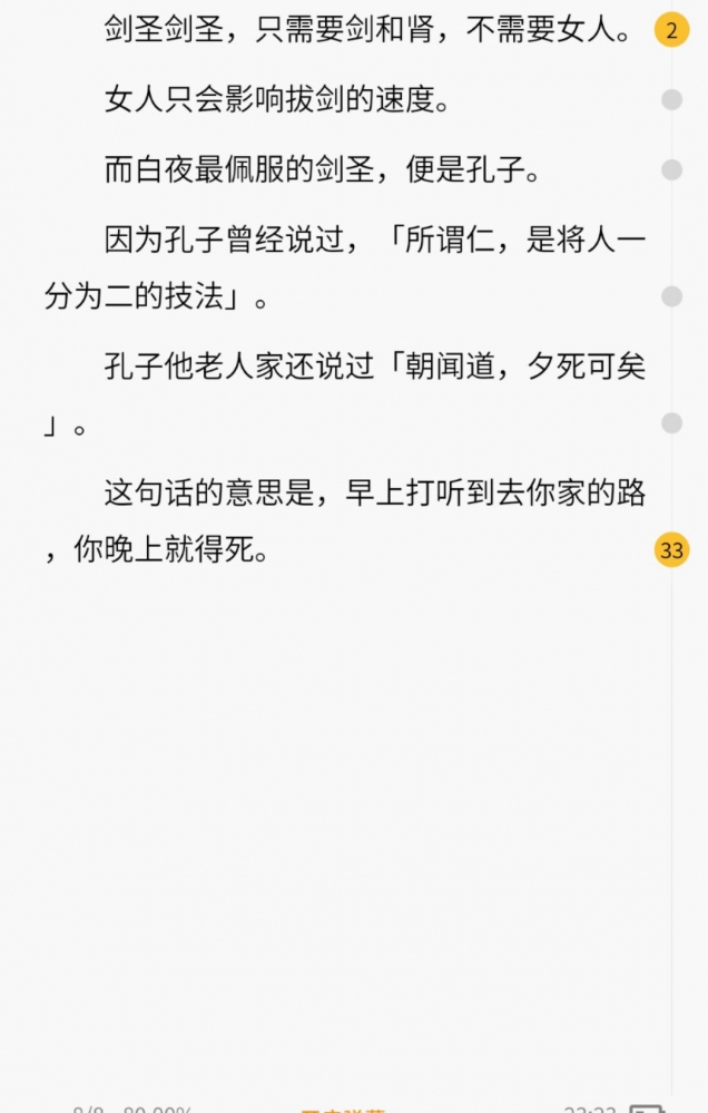 ？？