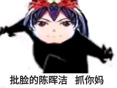 和第五魔法使一样严肃