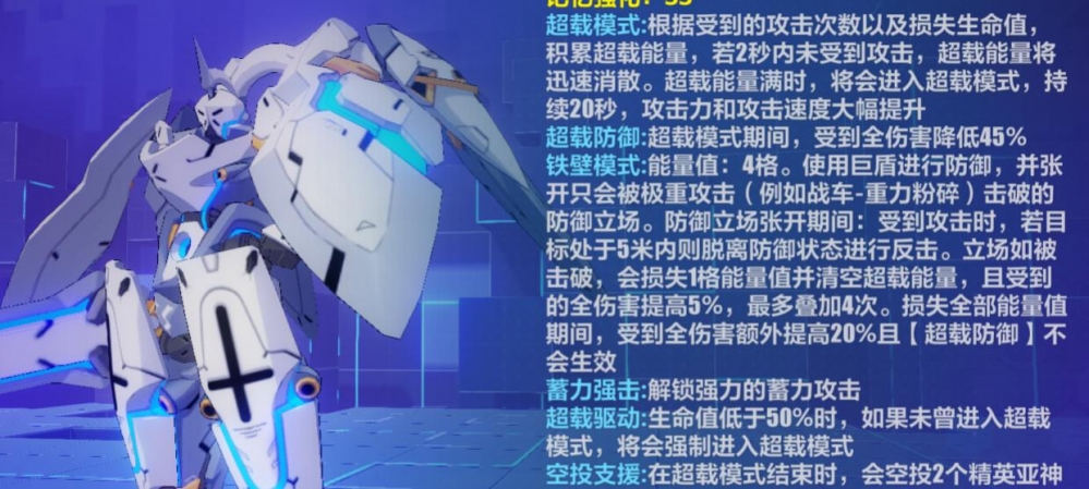 胖大海