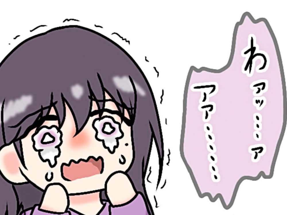 哭哭