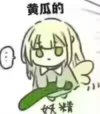 朝日眼中的睦