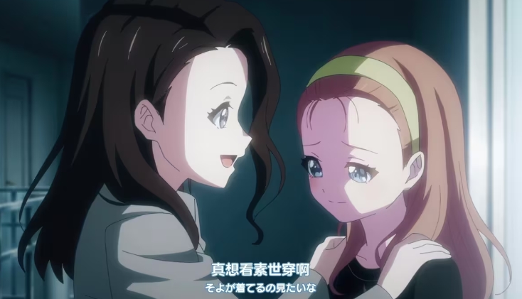 素世与妈妈