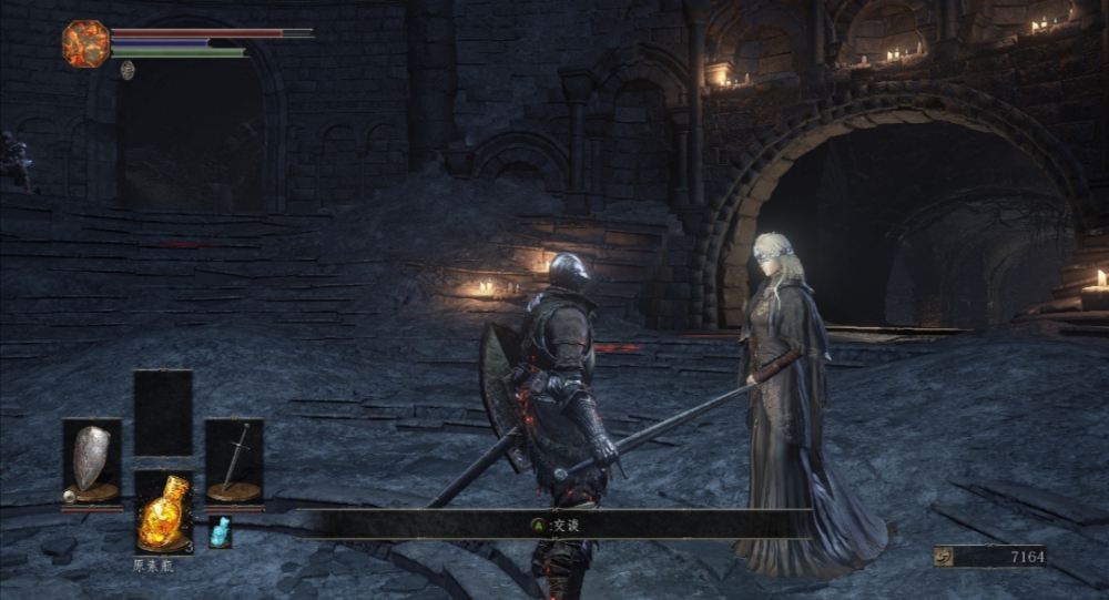 人活着就是为了防火女