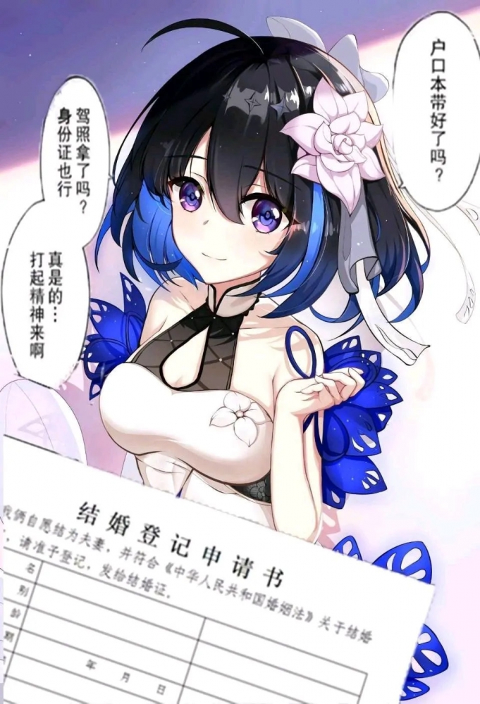 抱歉，办手续花了时间