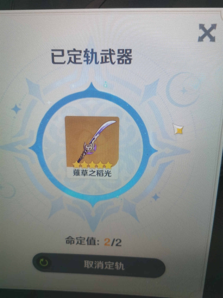 最后温暖人心！