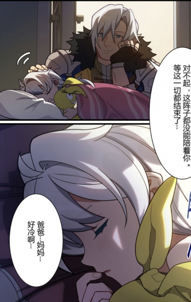 温馨与冰冷