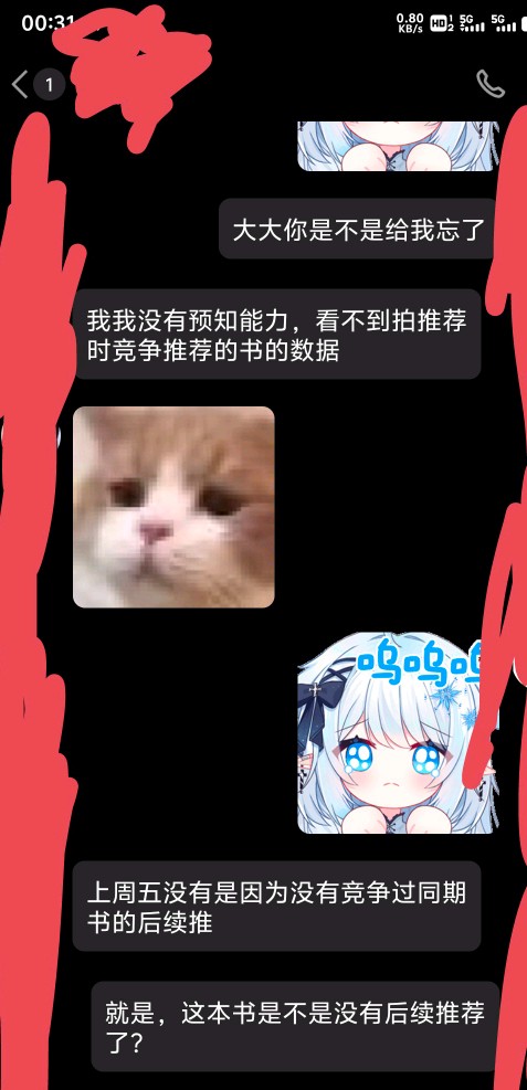 不放编辑名字了，嘻嘻