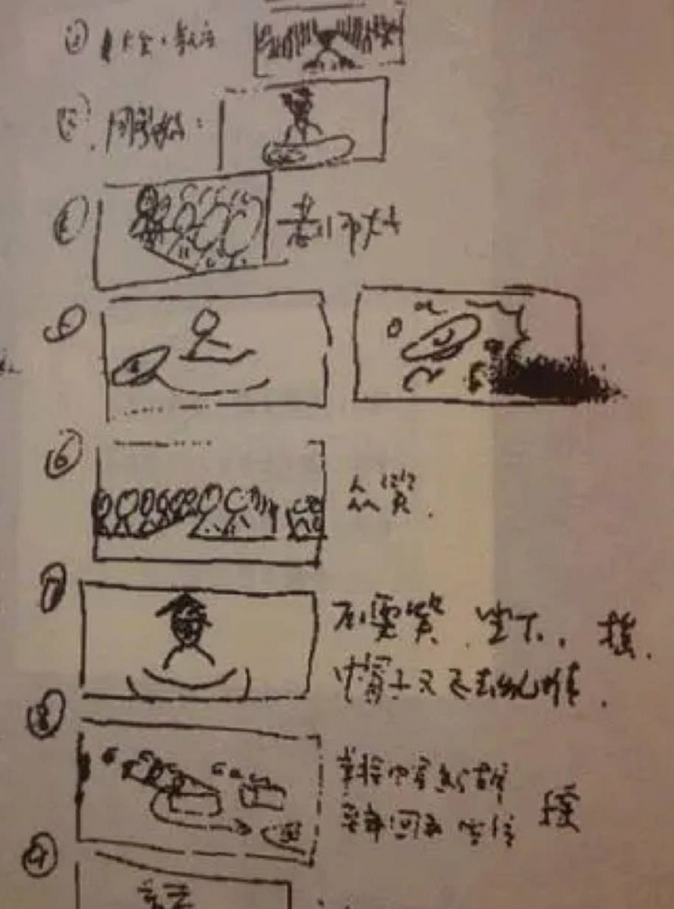 【手稿】