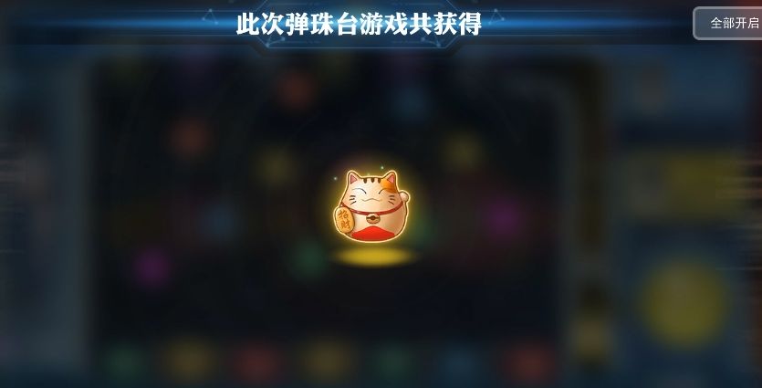 或许,每次做好更新