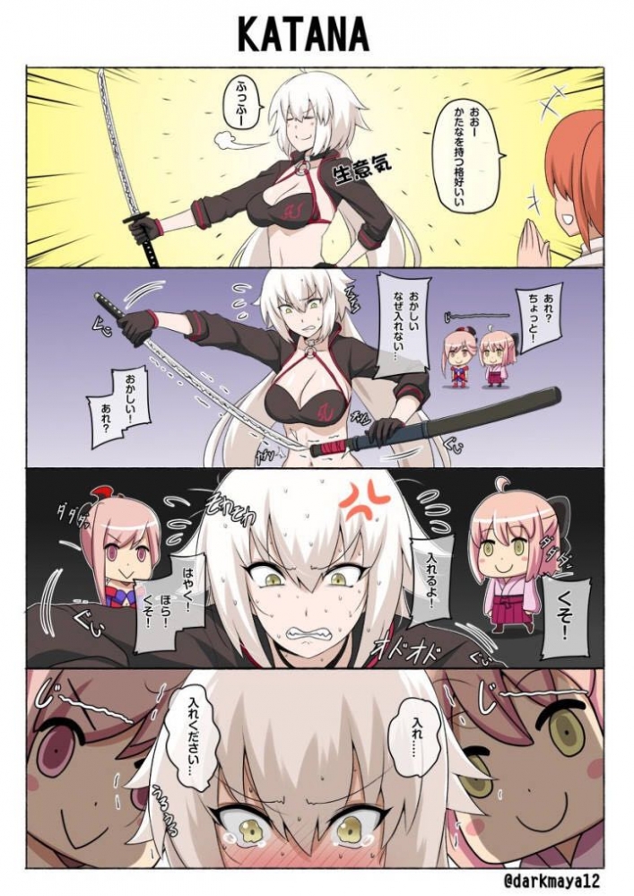 我老婆好可爱！