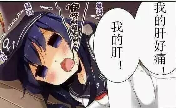 这个是作者现在的模样