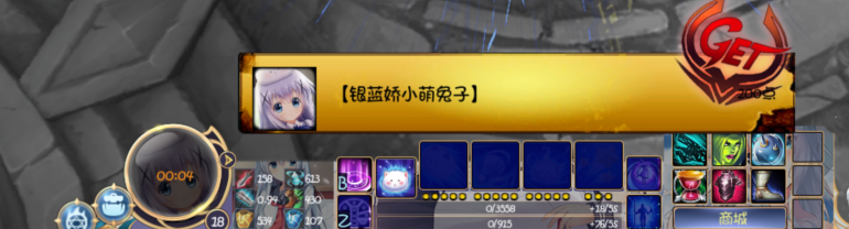 智乃百胜