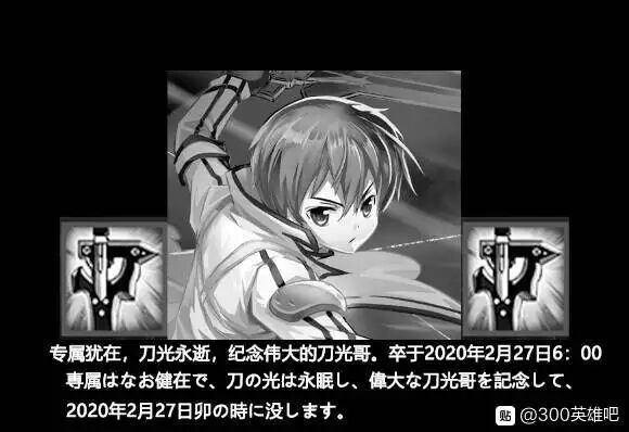 刀光不复存在