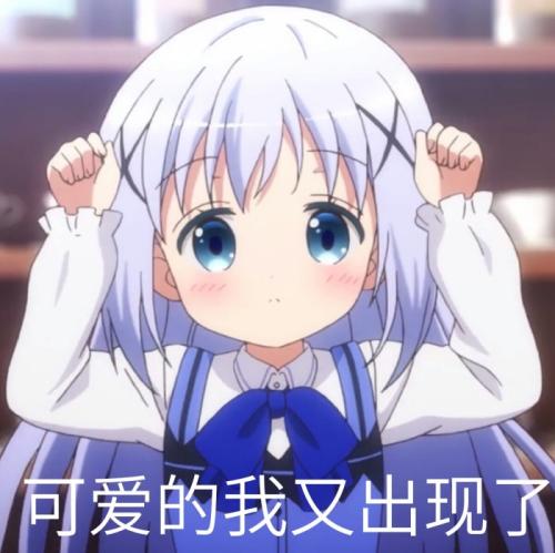 难得没有课