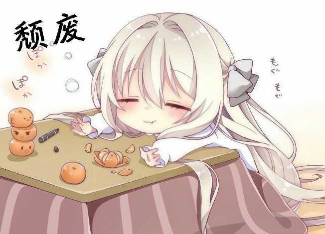 颓废,治不好了